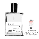 ARTMED SCYNTS BELLE VIE PERFUME 50ML